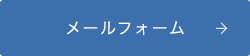 bnr_contact_btn_off